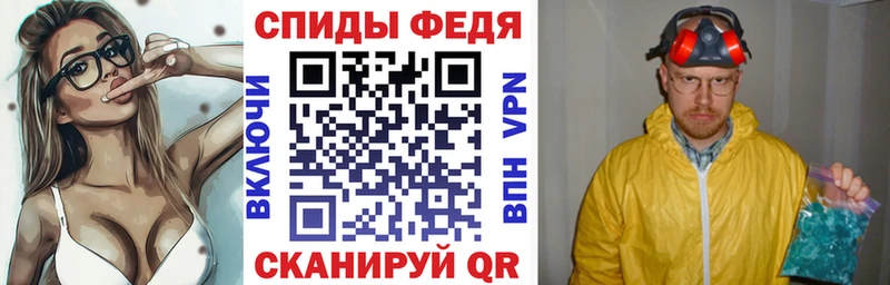 Amphetamine Premium Купить Магнитогорск