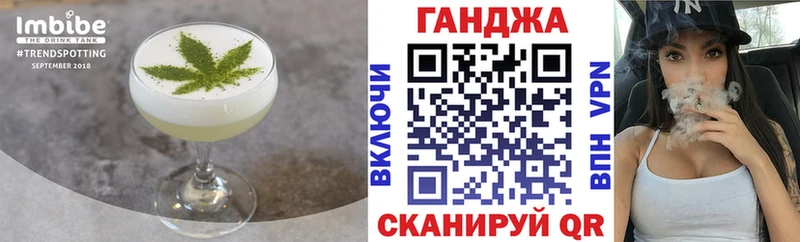 Купить  Магнитогорск  Печенье с ТГК марихуана 