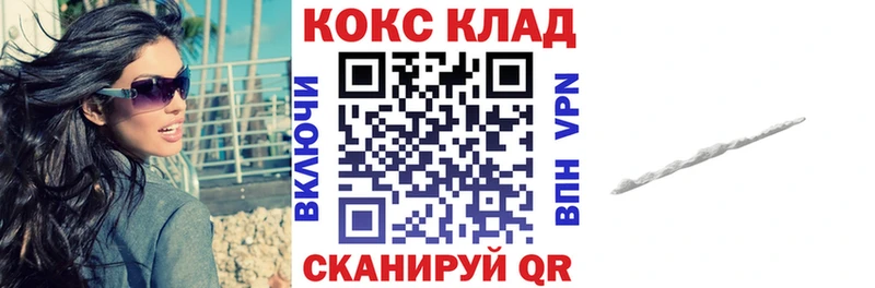 Купить где  Магнитогорск  Кокаин Fish Scale 