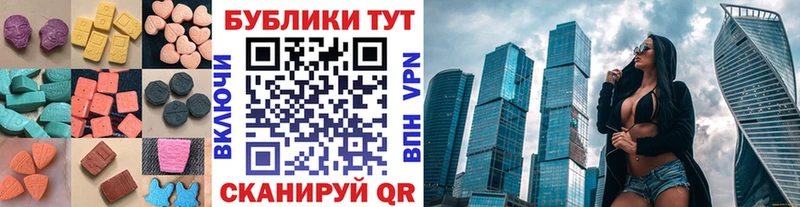 Купить закладки  Магнитогорск  Ecstasy louis Vuitton 