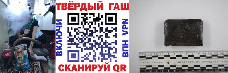 Купить закладки  Магнитогорск  ГАШ гарик 