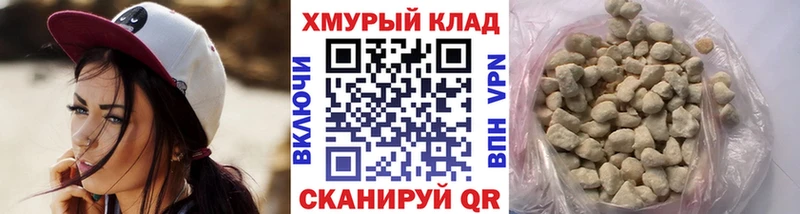 Героин герыч  Купить закладки  Магнитогорск 