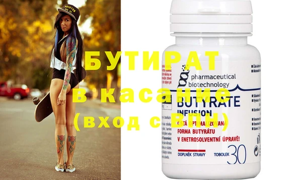 спиды Нефтегорск