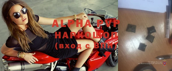 mdpv Нефтекумск