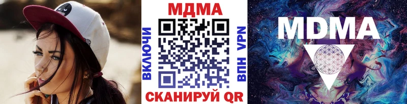 MDMA Molly  Купить где  Магнитогорск 