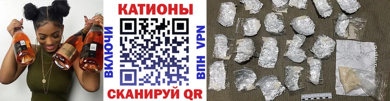Мефедрон mephedrone  Купить закладки  Магнитогорск 