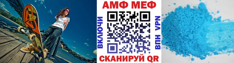 Метамфетамин винт Купить закладки Магнитогорск