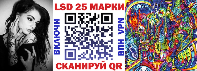 Марки N-bome 1500мкг  Купить закладки  Магнитогорск 